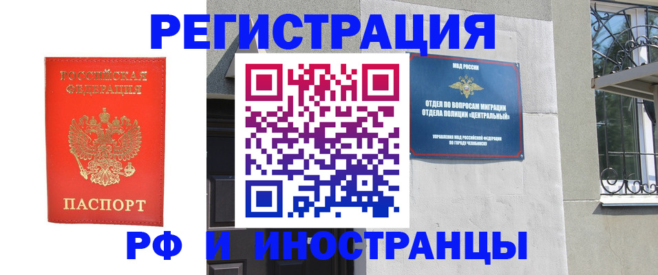 регистрация для дет. сада в Краснозаводске